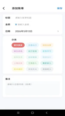 �Ƿ�Ӱ��2026���°汾v1.0.1 ��Ѱ��ͼ3