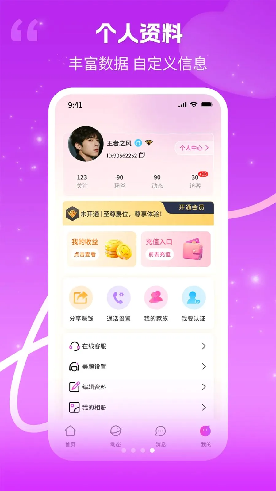 ����2026�ٷ����°汾v1.0.3 ��Ѱ��ͼ3