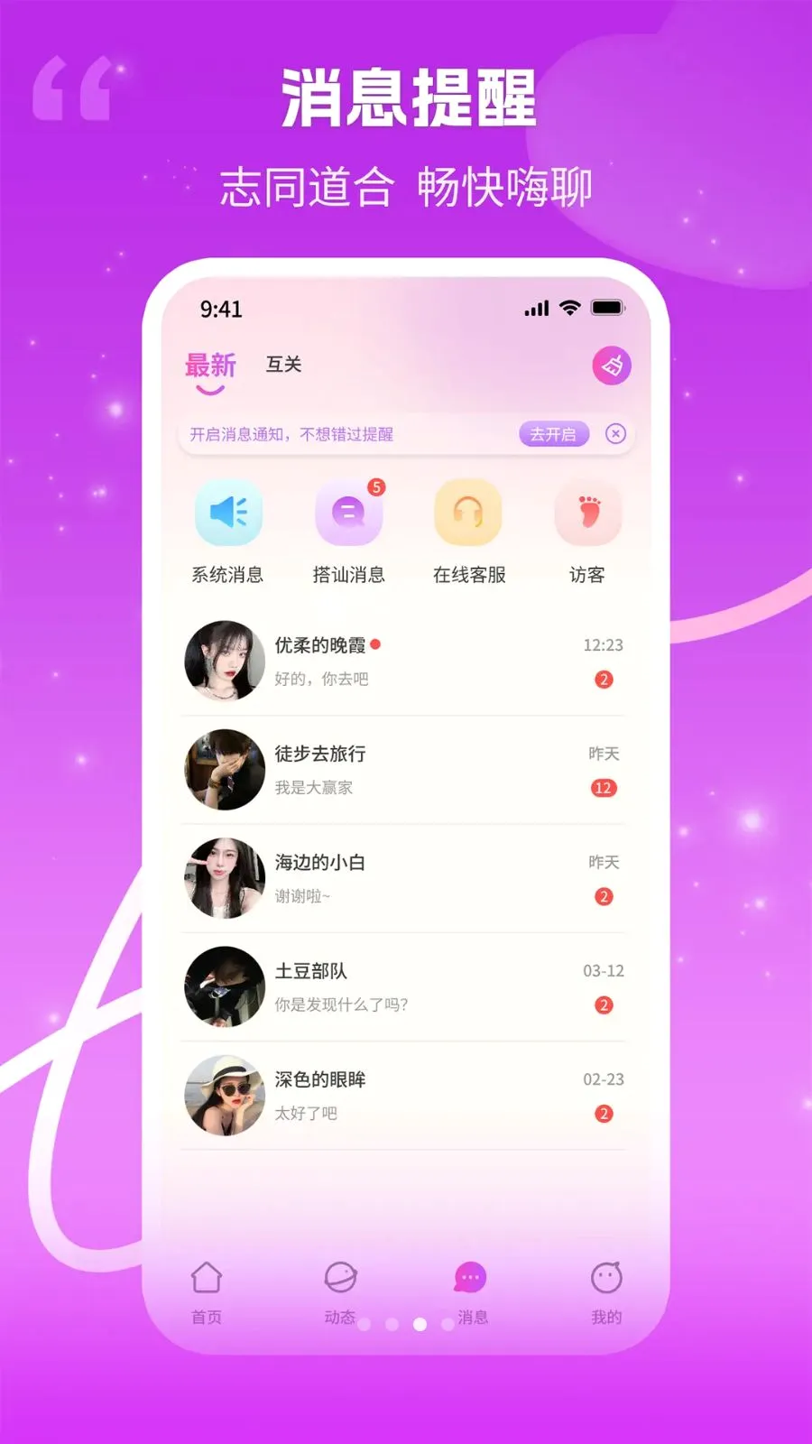 ����2026�ٷ����°汾v1.0.3 ��Ѱ��ͼ2