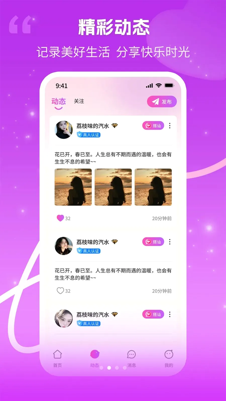 ����2026�ٷ����°汾v1.0.3 ��Ѱ��ͼ1