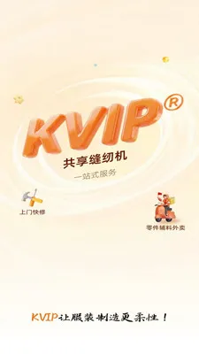 KVIP�������һ�(������̬ƽ̨)v1.1.20 ��Ѱ��ͼ3