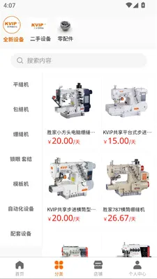 KVIP�������һ�(������̬ƽ̨)v1.1.20 ��Ѱ��ͼ1