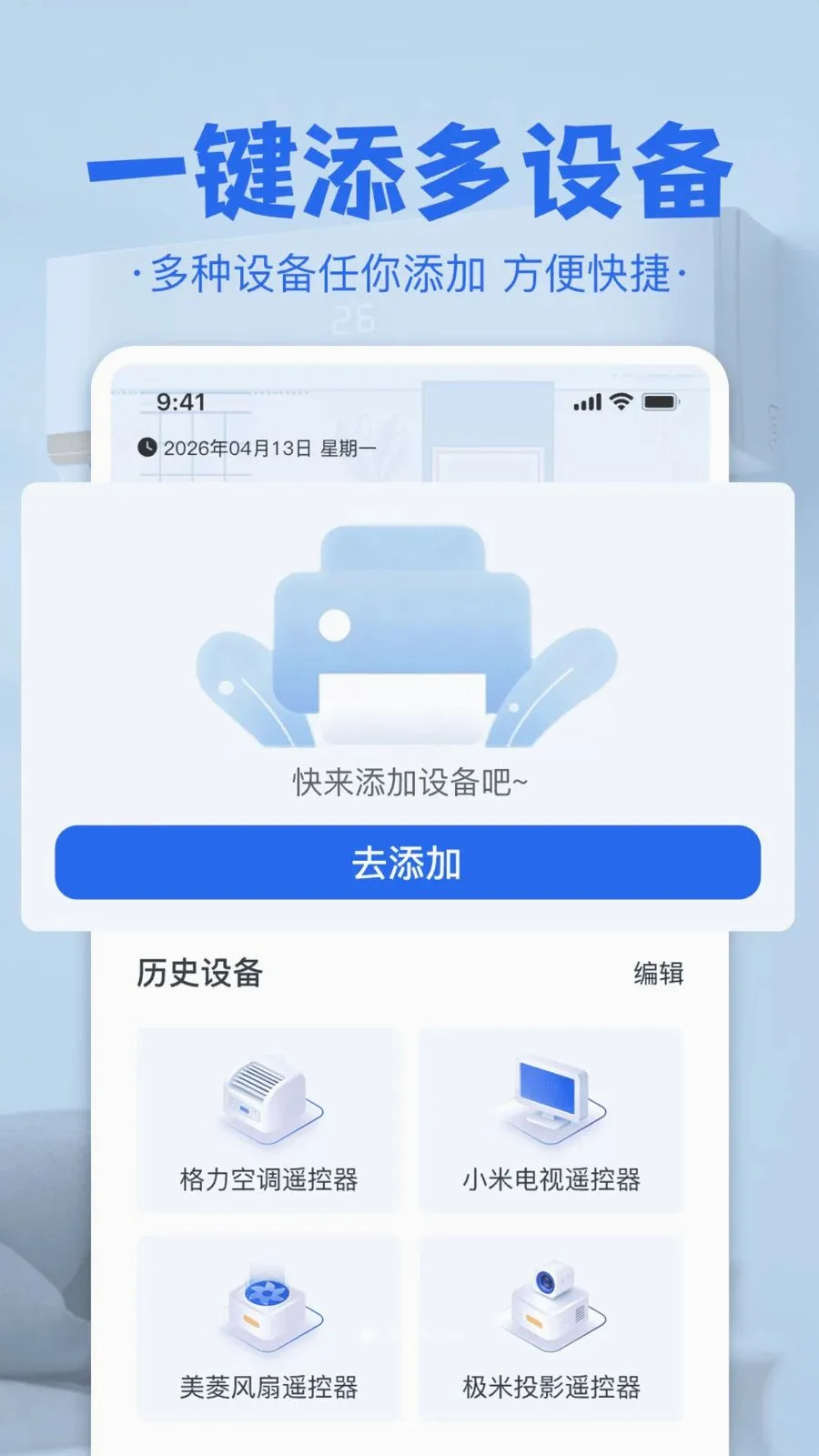 �յ����ң����(�ҵ�ң�ع���)v1.0 ��Ѱ��ͼ0