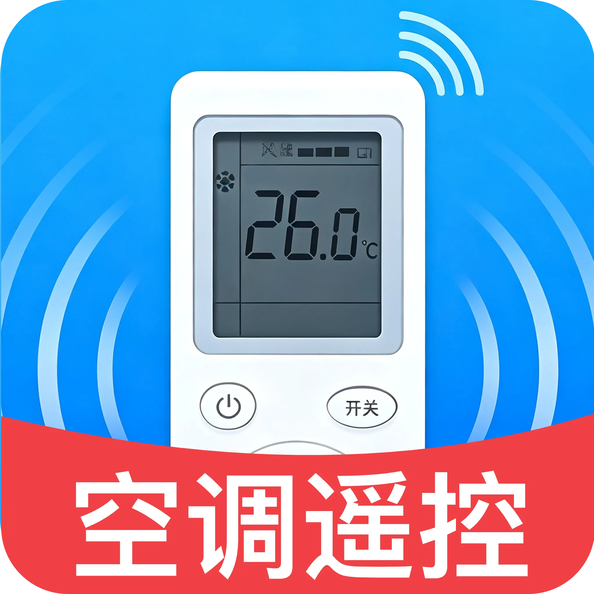 �յ����ң����(�ҵ�ң�ع���)