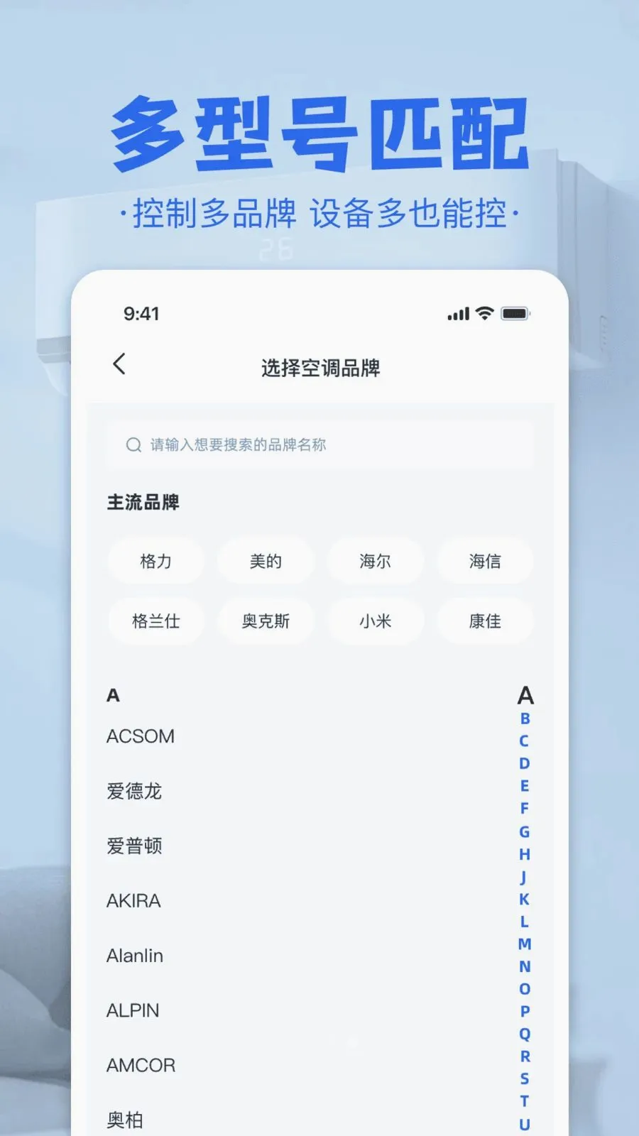�յ����ң����(�ҵ�ң�ع���)v1.0 ��Ѱ��ͼ3