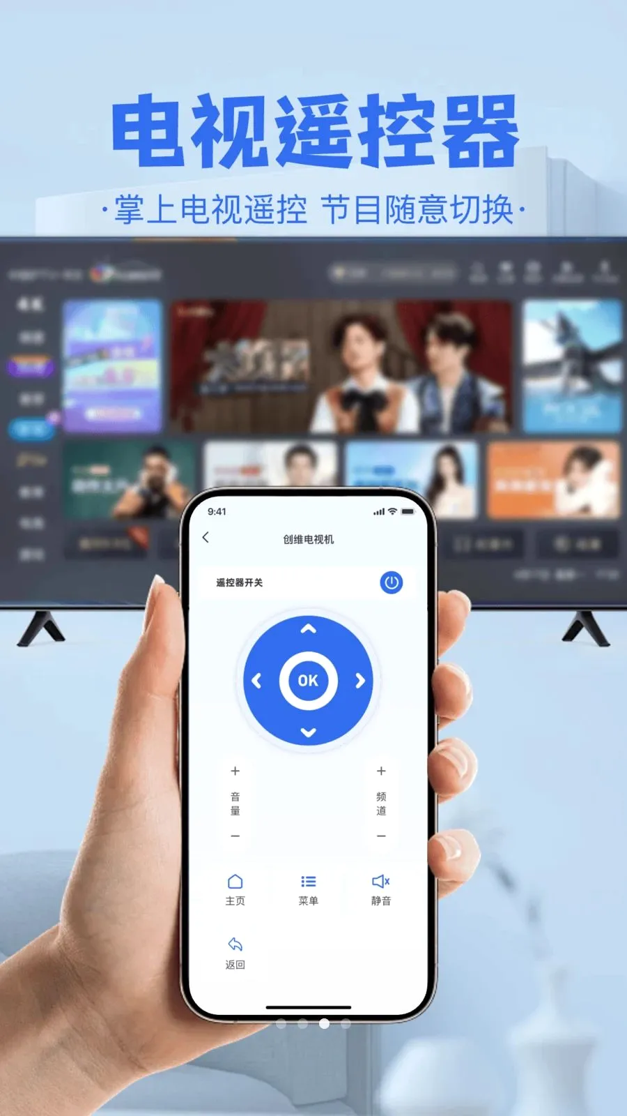 �յ����ң����(�ҵ�ң�ع���)v1.0 ��Ѱ��ͼ2
