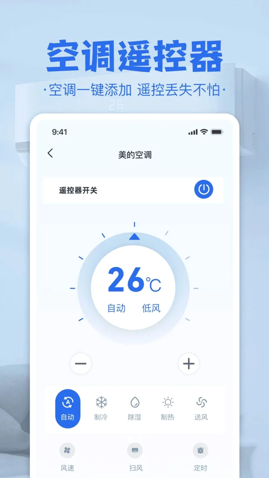 �յ����ң����(�ҵ�ң�ع���)v1.0 ��Ѱ��ͼ1