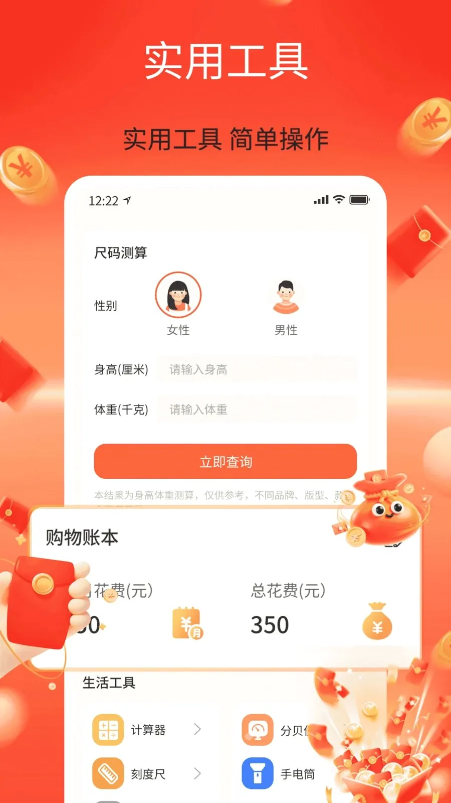 ��������ʡ��׿���ֻ���v1.0 �ֻ����ͼ1