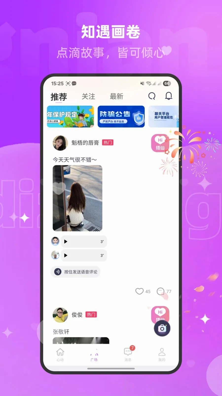 �����İ������ֻ���v1.3.0 ��׿���ͼ1