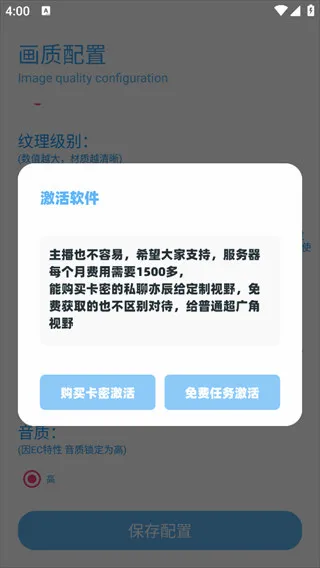 DX画质助手2026官方最新版本 DX画质助手2026官方最新版本