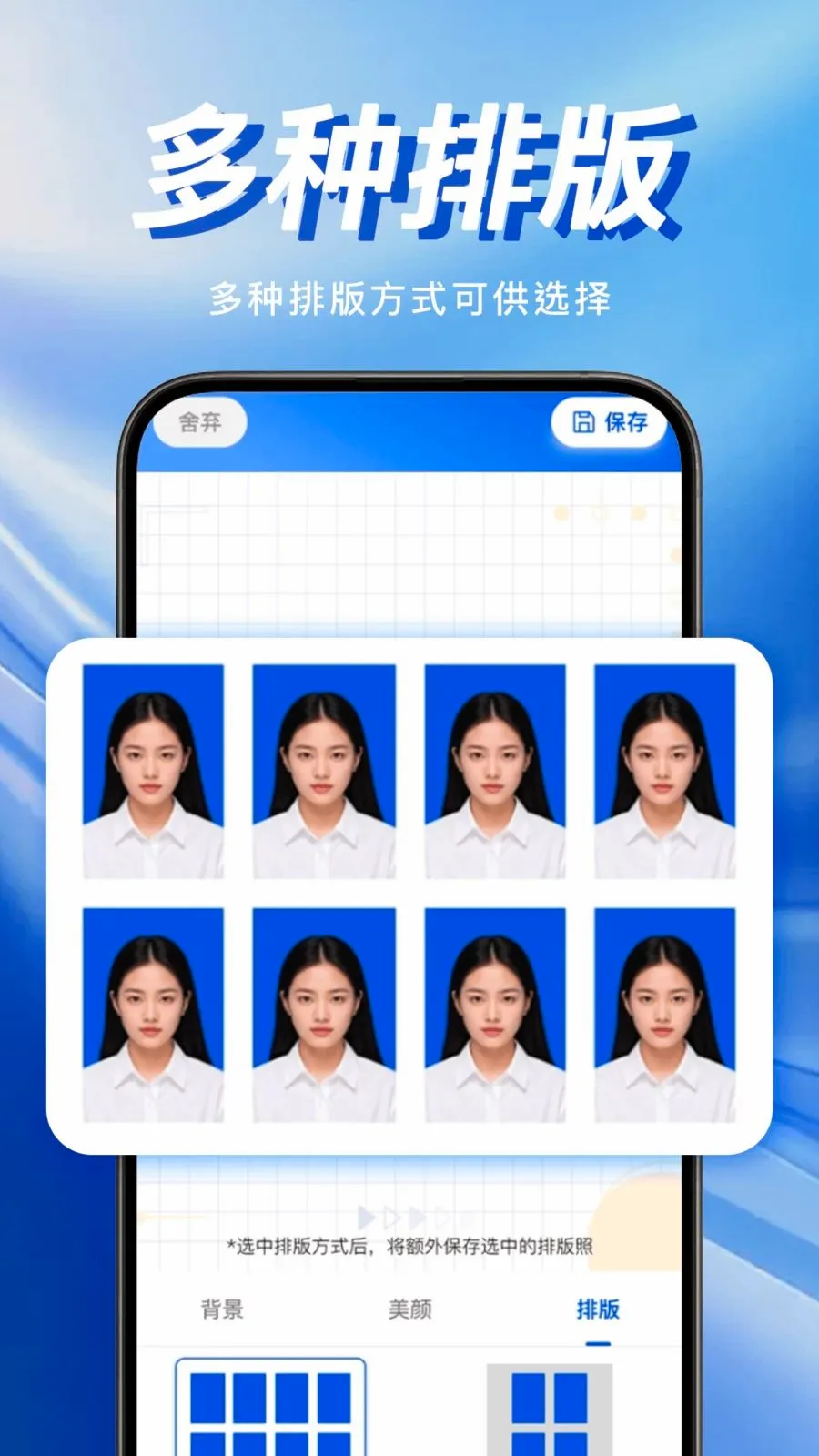 �ֻ�����֤������(֤������������)v1.0.0 �ֻ����ͼ2