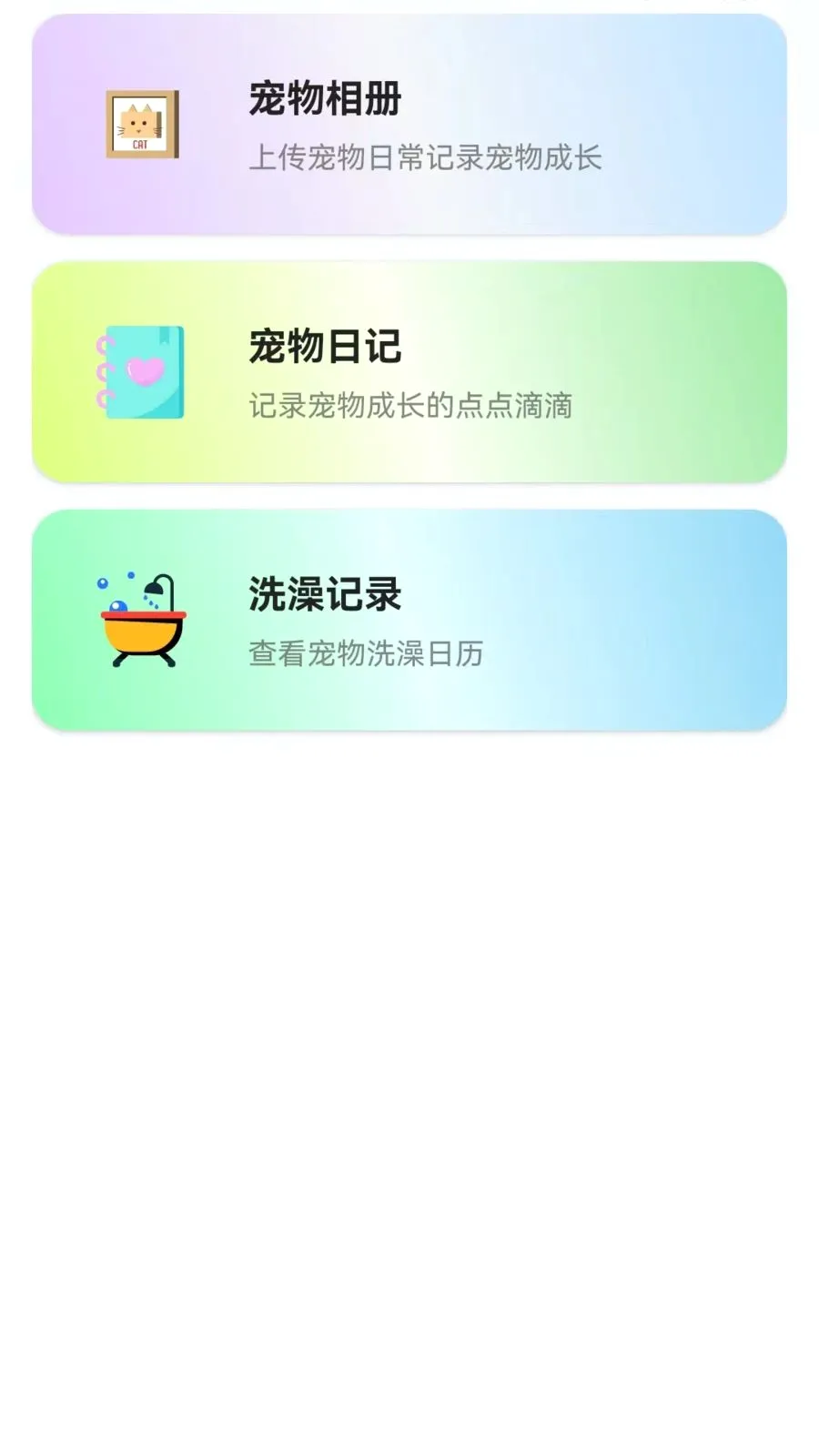 ��è���ｻ����������׿���ֻ���v1.0.0.3 ��Ѱ��ͼ3