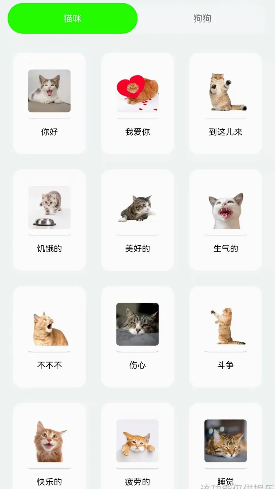 ��è���ｻ����������׿���ֻ���v1.0.0.3 ��Ѱ��ͼ2