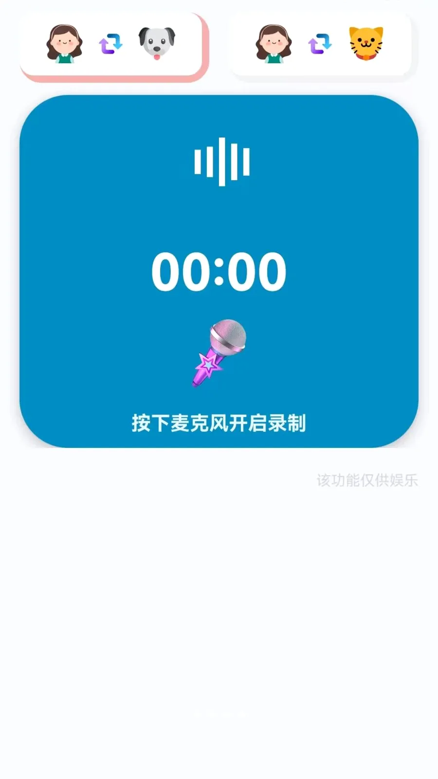 ��è���ｻ����������׿���ֻ���v1.0.0.3 ��Ѱ��ͼ1