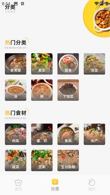 ��Ч�����׿���ֻ���v1.0.0 �ֻ����ͼ2
