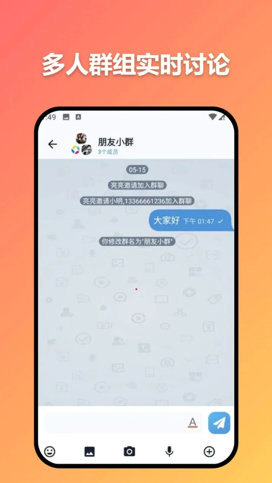 ׼ʱ�Ŵ�2026���°汾v3.7.0 ��׿���ͼ3