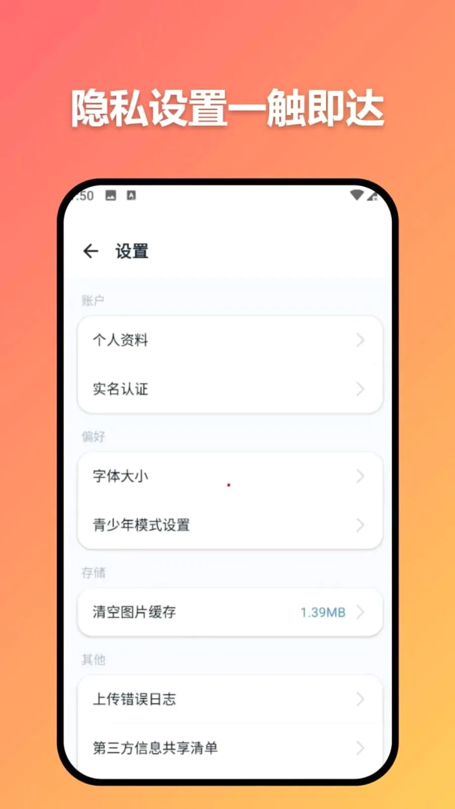 ׼ʱ�Ŵ�2026���°汾v3.7.0 ��׿���ͼ0