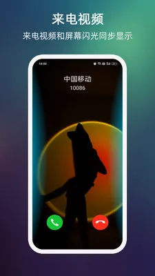 ����������Ļ��Χ��2026�ٷ����°汾v999.9.9 ��׿���ͼ2