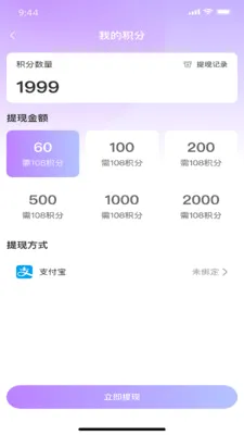 �������罻��׿���ֻ���v1.0.6 ��׿���ͼ0
