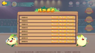 �����㾺��ƽ̨�����ֻ���v3.1.0 ��׿���ͼ0