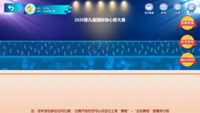 �����㾺��ƽ̨�����ֻ���v3.1.0 ��׿���ͼ1