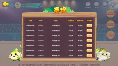 �����㾺��ƽ̨�����ֻ���v3.1.0 ��׿���ͼ2