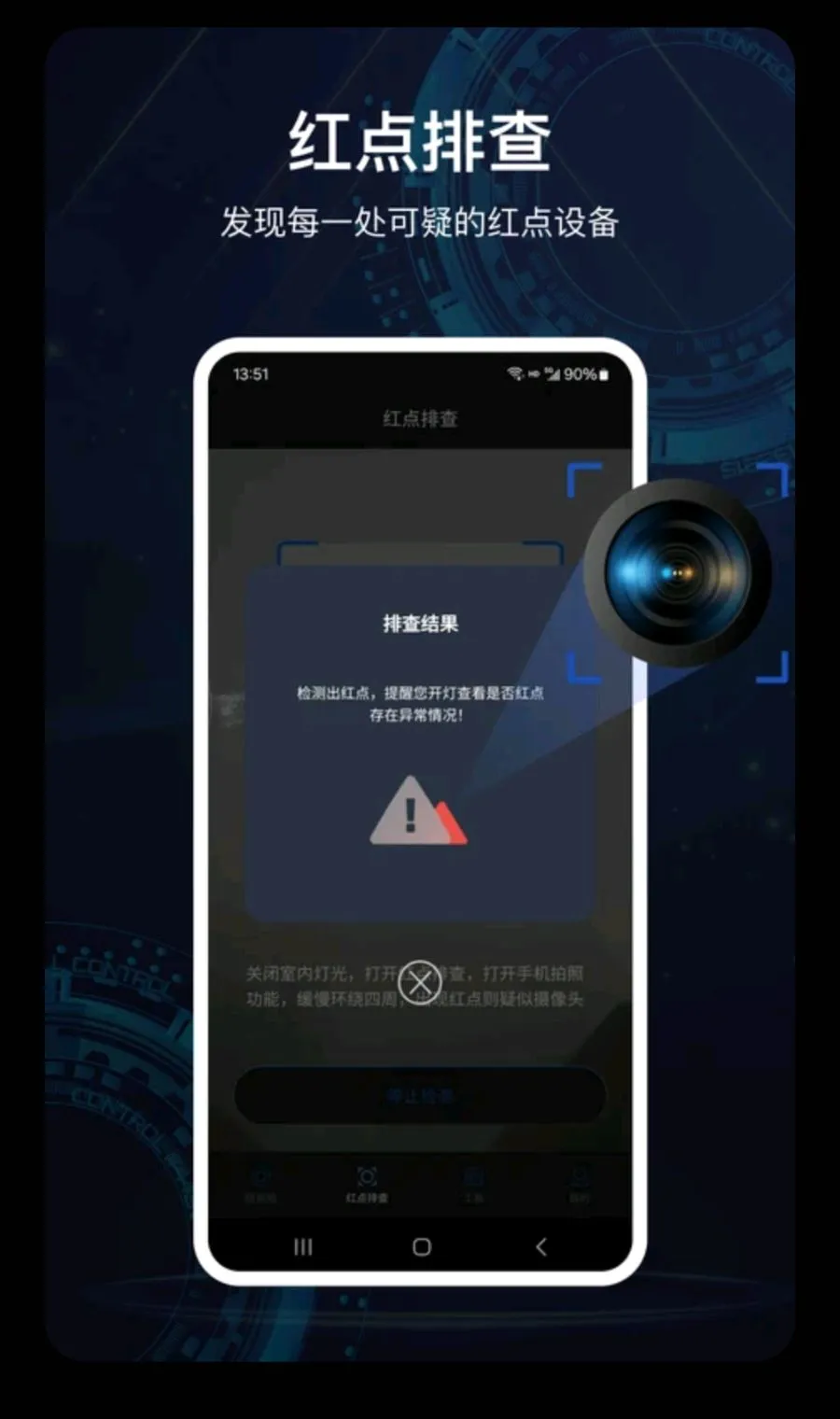 �������ͷ����(��˽�������)v2.4.0 �ֻ����ͼ0