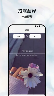 Ҷҫ����ջ2026�ٷ����°汾v3.5.0 ��׿���ͼ0
