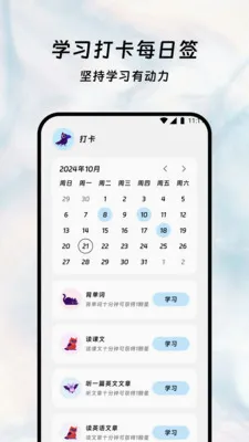 Ҷҫ����ջ2026�ٷ����°汾v3.5.0 ��׿���ͼ3