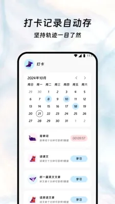 Ҷҫ����ջ2026�ٷ����°汾v3.5.0 ��׿���ͼ1