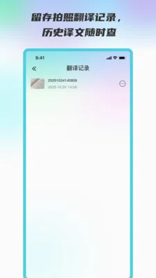 ���Ժ�����վ(���շ��빤��)v3.5.0 ��Ѱ��ͼ3