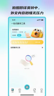 ���Ժ�����վ(���շ��빤��)v3.5.0 ��Ѱ��ͼ2