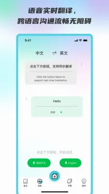 ���Ժ�����վ(���շ��빤��)v3.5.0 ��Ѱ��ͼ1