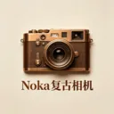 Noka�������(���ŷ����㹤��)