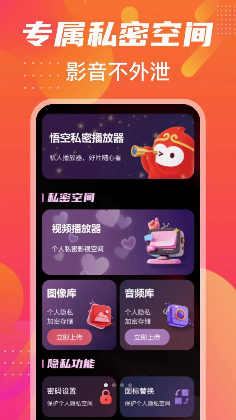 �����˽������2026�ٷ����°汾v1.2 ��׿���ͼ0
