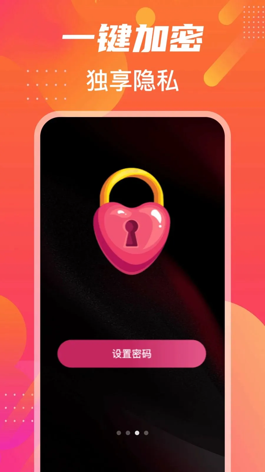 �����˽������2026�ٷ����°汾v1.2 ��׿���ͼ2