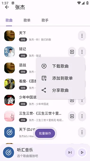 ��������2026�ٷ����°汾