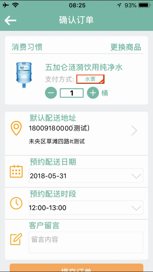 ��������ˮ2026���°汾v2.0.50 �ֻ����ͼ0