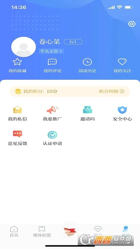 �Ҹ�����(���ر������)v2.0.0 ��׿���ͼ1