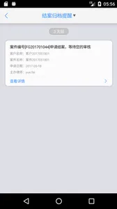 ��ʦeͨ�����ֻ���v3.5.44 ��Ѱ��ͼ0