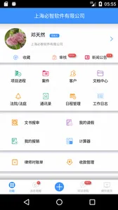 ��ʦeͨ�����ֻ���v3.5.44 ��Ѱ��ͼ1