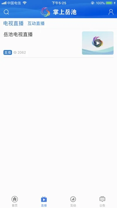 ��������(������Ѷ����ƽ̨)v1.2.28 �ٷ������ͼ0