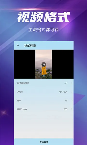 ��ѹ��(��ƵͼƬѹ��)v30 ��Ѱ��ͼ1