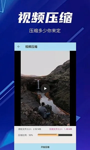 ��ѹ��(��ƵͼƬѹ��)v30 ��Ѱ��ͼ3