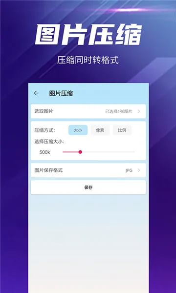 ��ѹ��(��ƵͼƬѹ��)v30 ��Ѱ��ͼ0