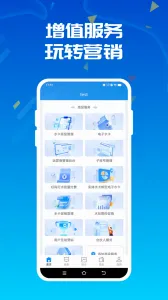 ����ˮվ(ˮ���豸��������)v2.40.1 �ֻ����ͼ0
