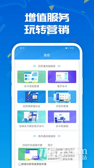 ����ˮվ(ˮ���豸��������)