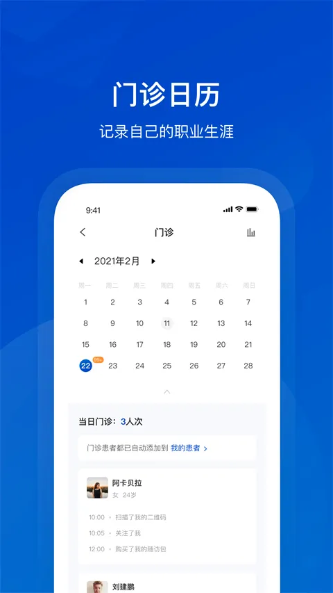 Я��ҽ��ҽ����2026���°汾