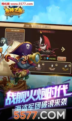 ����֮·(����ð������)v3.9 �ٷ������ͼ3
