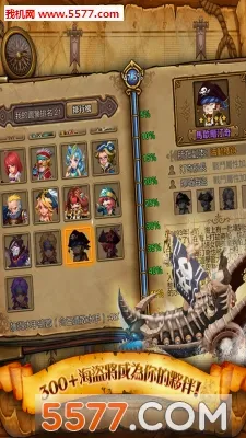 ����֮·(����ð������)v3.9 �ٷ������ͼ1